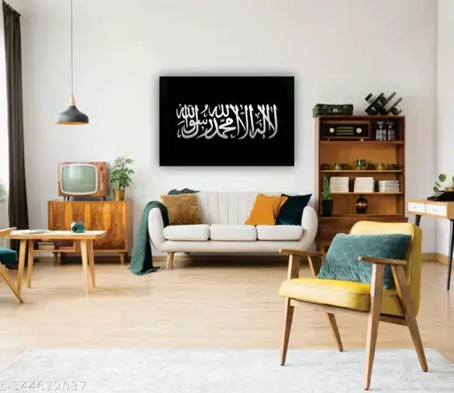 islamic_poster_1_a.webp