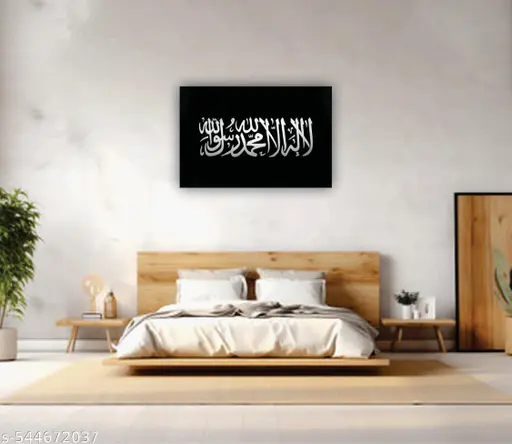 Islamic Wall Poster for Living Room, Bedroom, Office Printed 300 GSM Unframed Wall Poster (Multicolour, 12 x18 Inch)